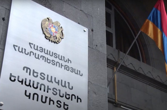 Մարտի 3-ից էլեկտրոնային կառավարման համակարգերը որոշ ժամանակով հասանելի չեն լինելու․ ՊԵԿ