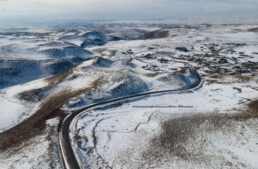 Իրավիճակը հանրապետության ճանապարհներին