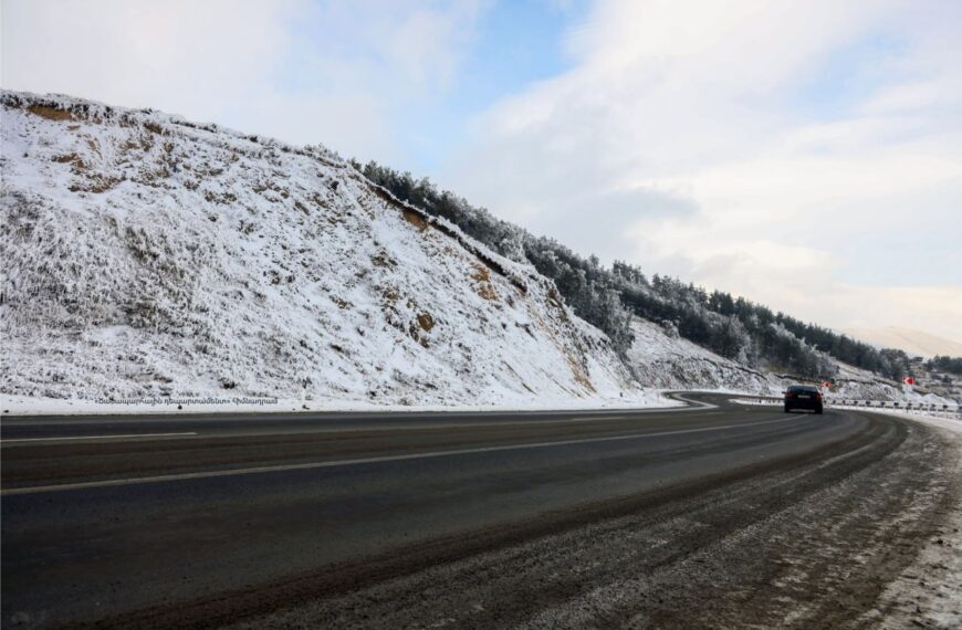 Կան փակ եւ դժվարանցանելի ճանապարհներ